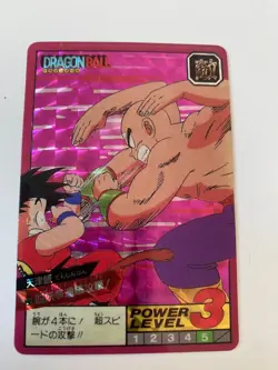 Carte HK Dragon Ball Collection Dbz Card Carddass super Battle - Image 1