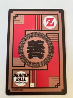 Carte HK Dragon Ball Collection Dbz Card Carddass super Battle - Image 2