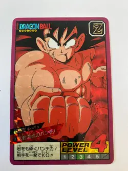 Carte HK Dragon Ball Collection Dbz Card Carddass super Battle - Image 1