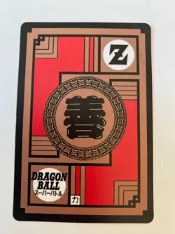 Carte HK Dragon Ball Collection Dbz Card Carddass super Battle - Image 2