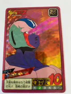 Carte HK Dragon Ball Collection Dbz Card Carddass super Battle - Image 1