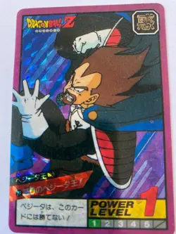 Carte HK Dragon Ball Collection Dbz Card Carddass super Battle - Image 1