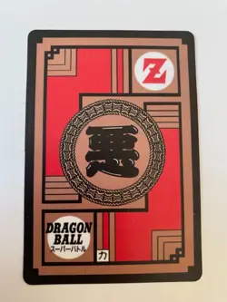 Carte HK Dragon Ball Collection Dbz Card Carddass super Battle - Image 2
