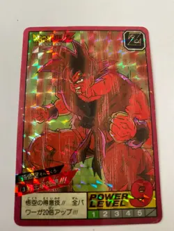 Carte HK Dragon Ball Collection Dbz Card Carddass super Battle - Image 1