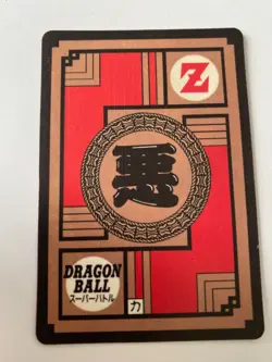 Carte HK Dragon Ball Collection Dbz Card Carddass super Battle - Image 2