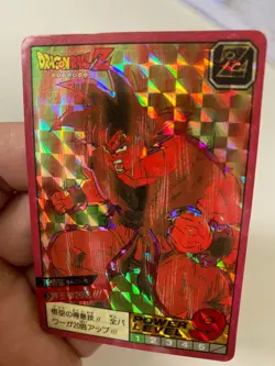 Carte HK Dragon Ball Collection Dbz Card Carddass super Battle - Image 4