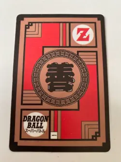 Carte HK Dragon Ball Collection Dbz Card Carddass super Battle - Image 2
