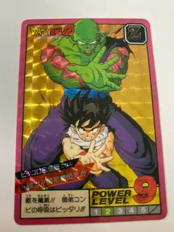 Carte HK Dragon Ball Collection Dbz Card Carddass super Battle - Image 1