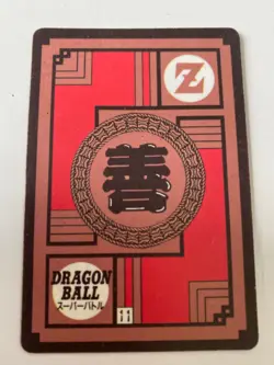 Carte HK Dragon Ball Collection Dbz Card Carddass super Battle - Image 2