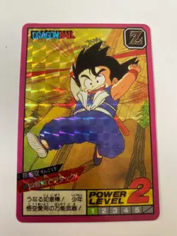 Carte HK Dragon Ball Collection Dbz Card Carddass super Battle - Image 1