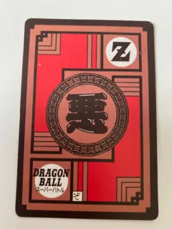 Carte HK Dragon Ball Collection Dbz Card Carddass super Battle - Image 2