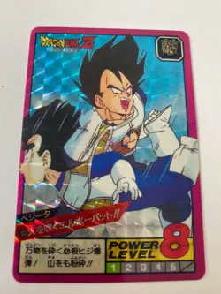 Carte HK Dragon Ball Collection Dbz Card Carddass super Battle - Image 1