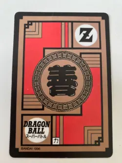 Carte HK Dragon Ball Collection Dbz Card Carddass super Battle - Image 2