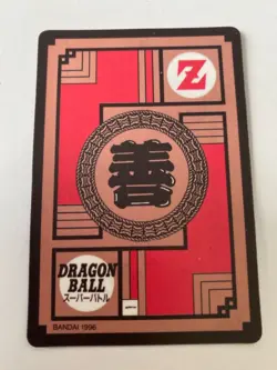 Carte HK Dragon Ball Collection Dbz Card Carddass super Battle - Image 2