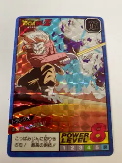 Carte HK Dragon Ball Collection Dbz Card Carddass super Battle - Image 1