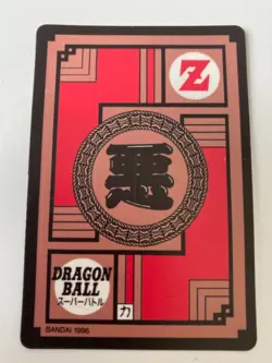 Carte HK Dragon Ball Collection Dbz Card Carddass super Battle - Image 2