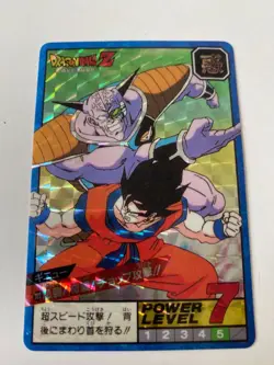 Carte HK Dragon Ball Collection Dbz Card Carddass super Battle - Image 1