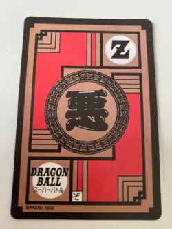 Carte HK Dragon Ball Collection Dbz Card Carddass super Battle - Image 2