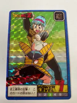 Carte HK Dragon Ball Collection Dbz Card Carddass super Battle - Image 1