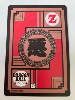 Carte HK Dragon Ball Collection Dbz Card Carddass super Battle - Image 2