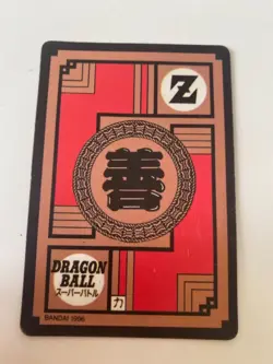 Carte HK Dragon Ball Collection Dbz Card Carddass super Battle - Image 2