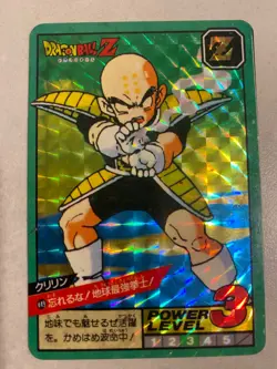 Carte HK Dragon Ball Collection Dbz Card Carddass super Battle - Image 1