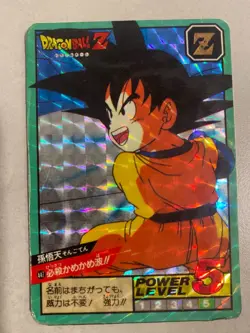 Carte HK Dragon Ball Collection Dbz Card Carddass super Battle - Image 1