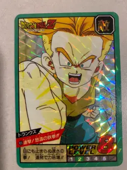 Carte HK Dragon Ball Collection Dbz Card Carddass super Battle - Image 1