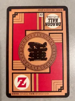 Carte HK Dragon Ball Collection Dbz Card Carddass super Battle - Image 2