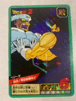 Carte HK Dragon Ball Collection Dbz Card Carddass super Battle - Image 1