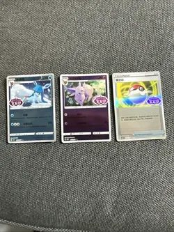 Pokemon Chinese Hidden Gem Pack Vol. 2 Stamped Card Lot(3) US SELLER - Image 1