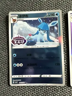 Pokemon Chinese Hidden Gem Pack Vol. 2 Stamped Card Lot(3) US SELLER - Image 2