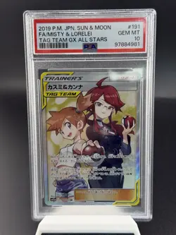 Pokemon PSA 10 MISTY & LORELEI 191 SR sm12a TAG TEAM GX ALL STARS 2019 - Image 1