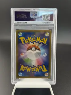 Pokemon PSA 10 MISTY & LORELEI 191 SR sm12a TAG TEAM GX ALL STARS 2019 - Image 2