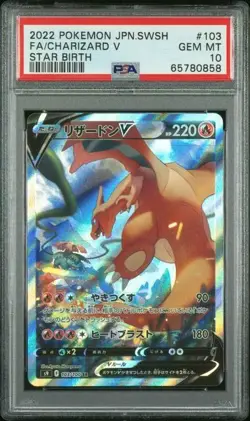 2022 POKEMON JAPANESE SWORD & SHIELD STAR BIRTH #103 FA/CHARIZARD V PSA 10 - Image 1