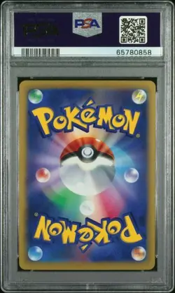 2022 POKEMON JAPANESE SWORD & SHIELD STAR BIRTH #103 FA/CHARIZARD V PSA 10 - Image 2