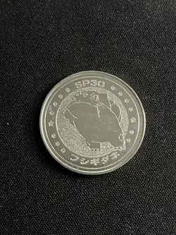 Bulbasaur Meiji Battle Coin Japanese Metal Rare Pokemon Silver Nintendo 2 - Image 1