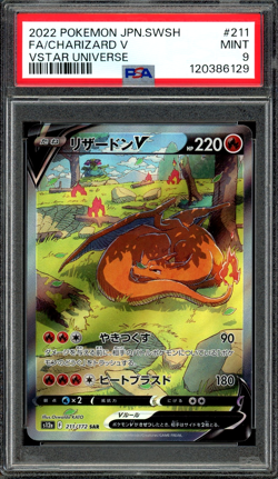PSA 10 Gem Mint JPN Charizard V SAR s12a VStar Universe 212/172 Pokemon - Image 1