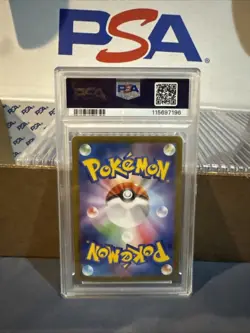 2024 Pokemon Terastal Festival SV8a JP Teal Mask Ogerpon ex SAR 201/187 PSA 10 - Image 2