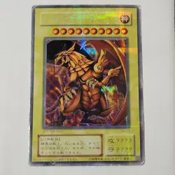 Yugioh The Winged Dragon of Ra G4-03 Japanese OCG Secret Rare - Image 2