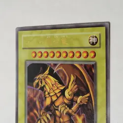 Yugioh The Winged Dragon of Ra 15AY-JPC00 Japanese OCG Ultra Rare NM - Image 3