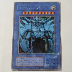 Yugioh Obelisk the Tormentor G4-02 Japanese OCG Secret Rare DMG - Image 1