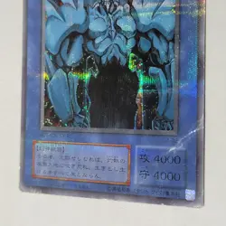 Yugioh Obelisk the Tormentor G4-02 Japanese OCG Secret Rare DMG - Image 5
