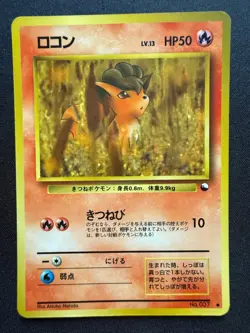 VULPIX NO.037 VENDING SERIES JAPANESE POKEMON CARD TCG - Image 1