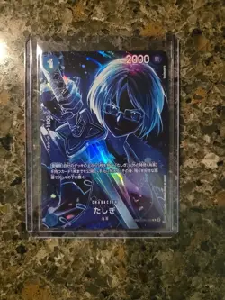 One Piece Tashigi SP Card OP06-050 Japanese Edition - Image 1