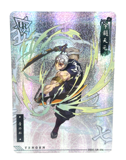 Tengen Uzui UR DS05-UR-014 Demon Slayer Apocalypse Anime Card - Image 1