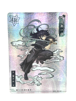 Muichiro Tokito UR DS05-UR-015 Demon Slayer Apocalypse Anime Card - Image 1