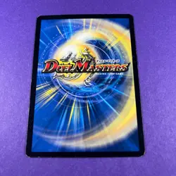 Duel Masters TCG Card Crimson Hammer 73/110 TCG 2004 Wizards Of The Coast WOTC - Image 4
