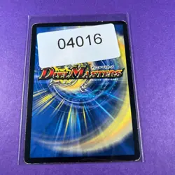 Duel Masters TCG Card Crimson Hammer 73/110 TCG 2004 Wizards Of The Coast WOTC - Image 5