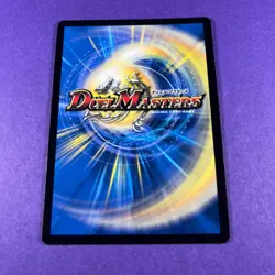 Duel Masters Trading Card Game Kamikaze, Chainsaw Warrior 42/55 Creature - Image 5